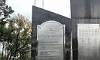Peace-Marker-Legend-Rotary-International.JPG